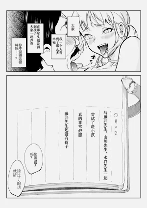 第47页图