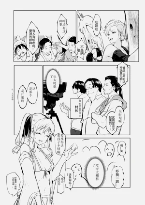 第5页图