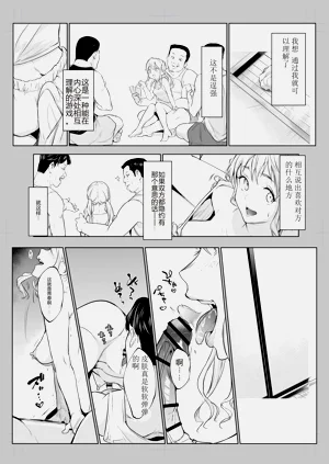 第51页图