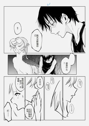 第61页图