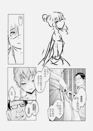 第62页图