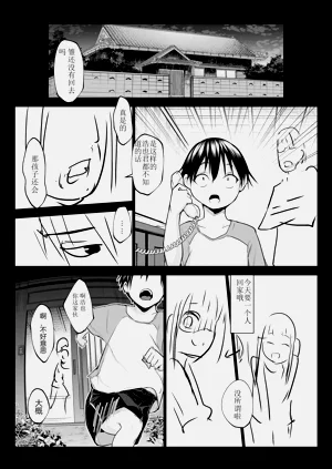 第65页图