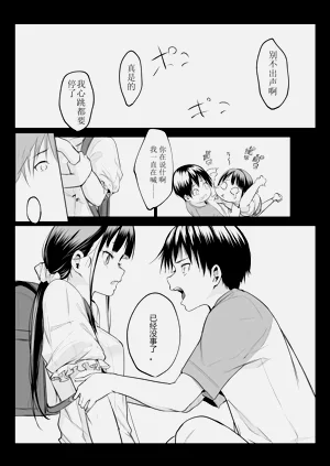 第71页图