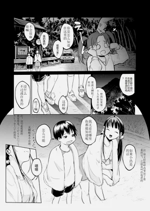 第73页图