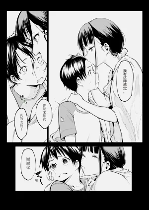 第74页图