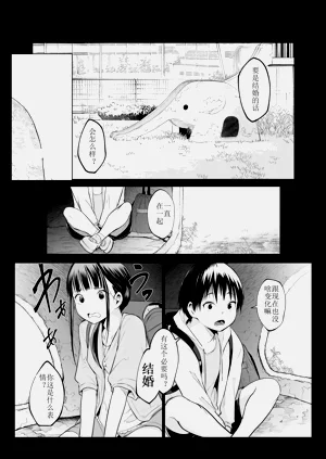 第75页图
