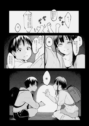 第76页图