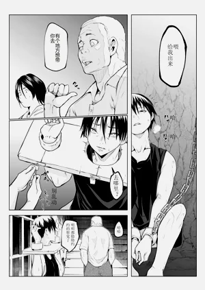 第81页图
