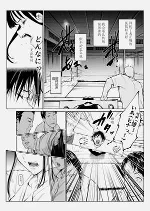 第86页图