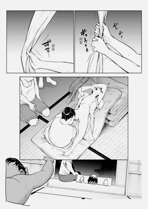 第90页图