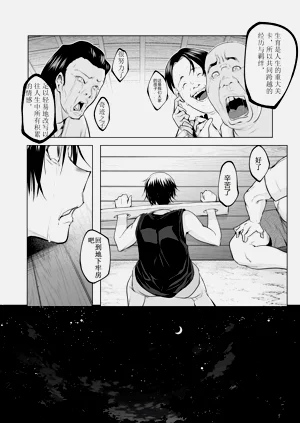 第92页图