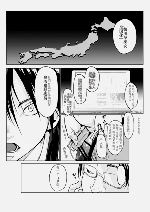 第99页图