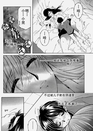 第32頁圖