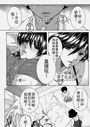 第79頁圖