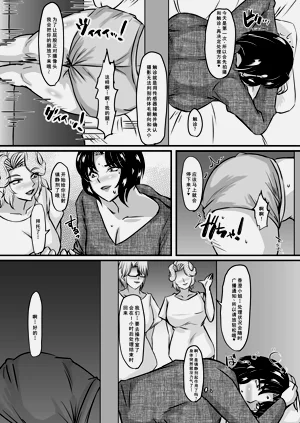 第9頁圖