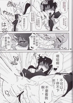 第10頁圖