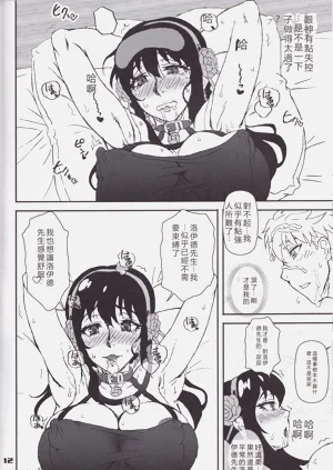 第11頁圖
