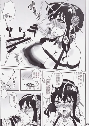 第14頁圖