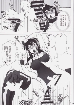 第16頁圖