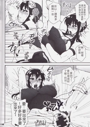 第17頁圖