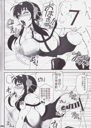 第19頁圖