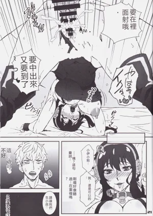 第20頁圖