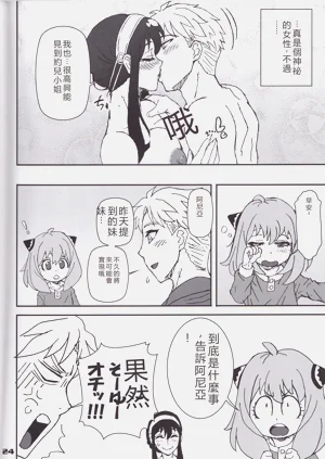 第23頁圖