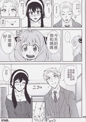 第24頁圖