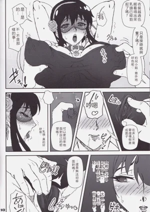 第9頁圖