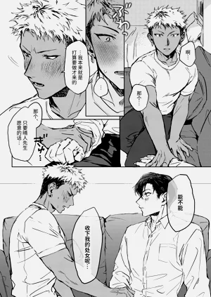 第10页图