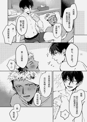 第37页图