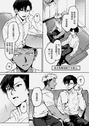 第9页图