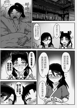 第10页图