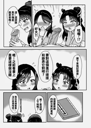 第11页图