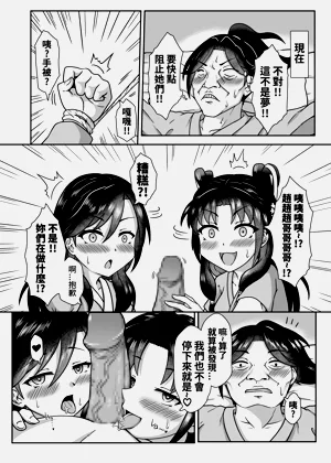 第12页图
