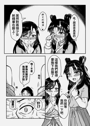 第14页图