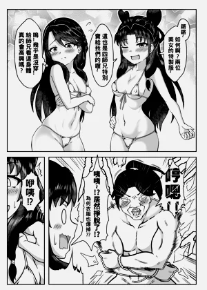 第15页图