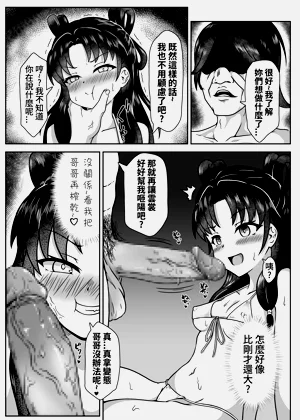第16页图