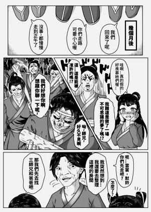 第36页图