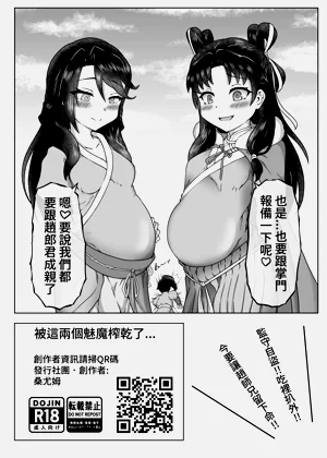 第37页图