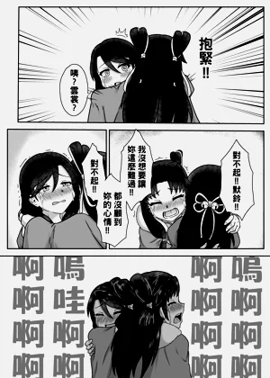 第8页图