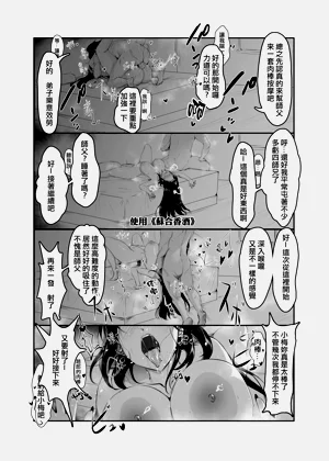 第10頁圖