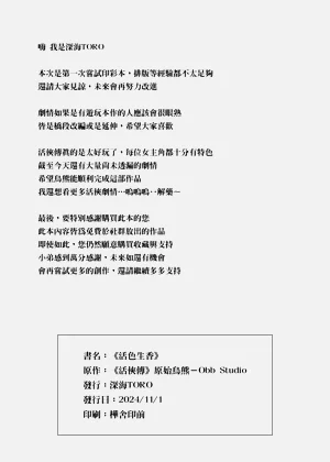 第16頁圖