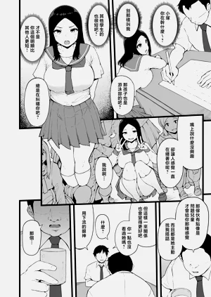 第7頁圖