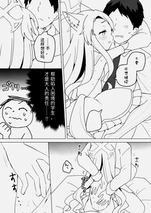第11頁圖