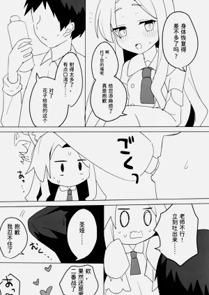 第19頁圖