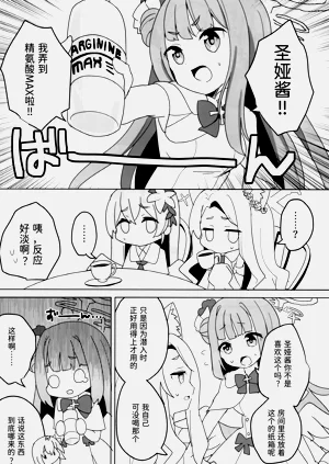 第2頁圖