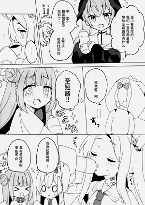 第3頁圖