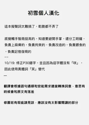 第51頁圖