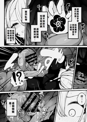 第8頁圖